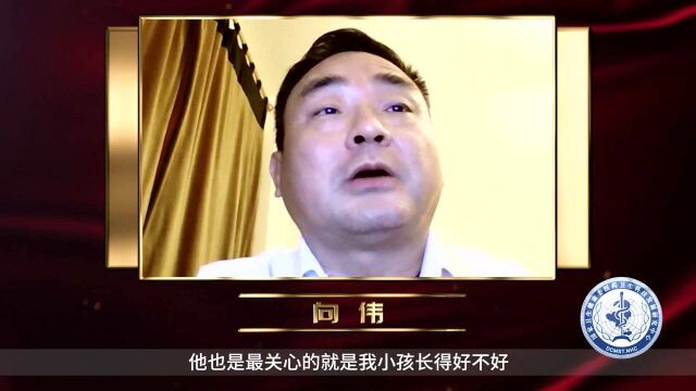 向伟:哪些方面可以作为促进今后儿童保健发展的着力点?