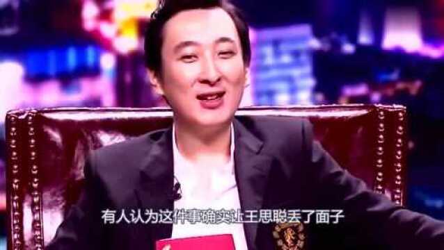 王思聪成立新公司签孙一宁,网友又被“割韭菜”?小丑竟是我自己