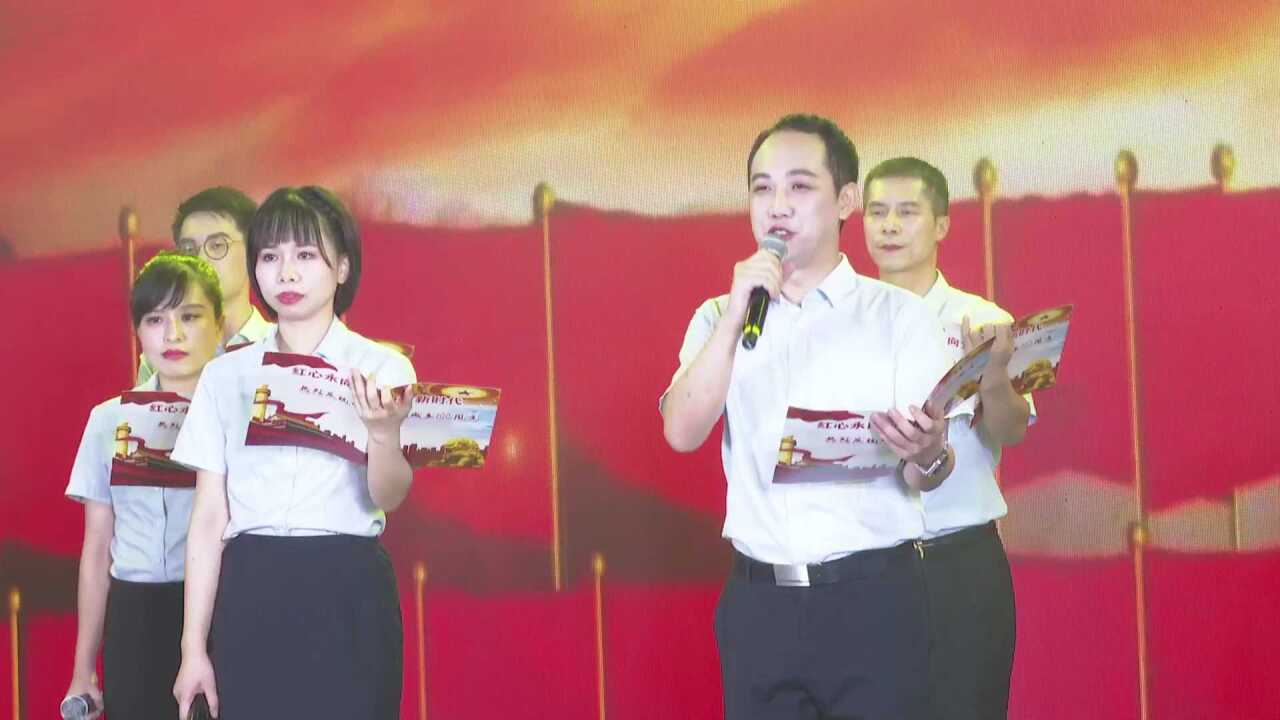 集体朗诵《读中国》_高清
