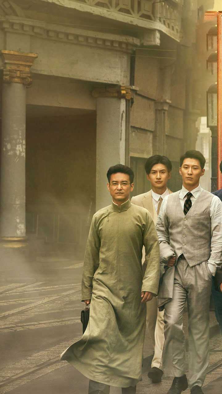 百年华诞风华正茂祝福祖国电影1921