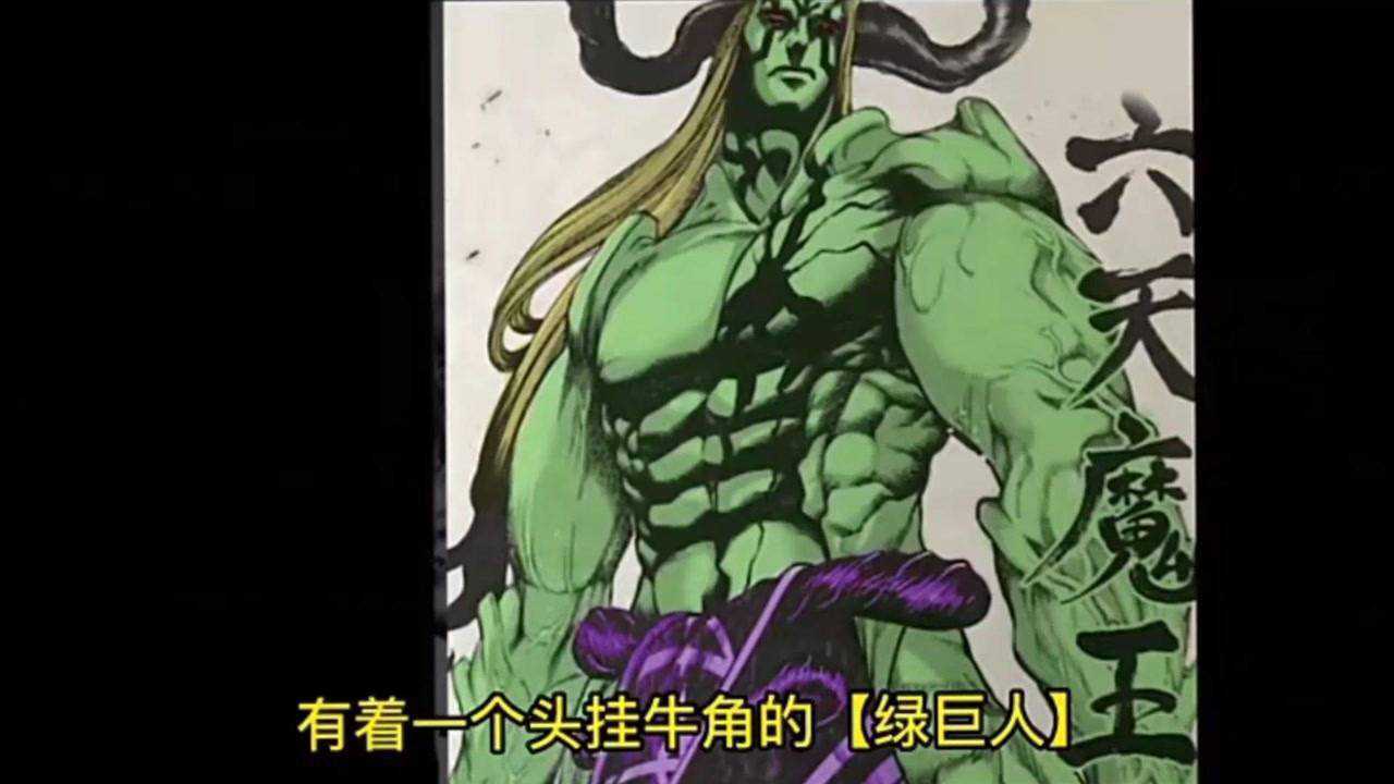 第六天魔王波旬终末的女武神