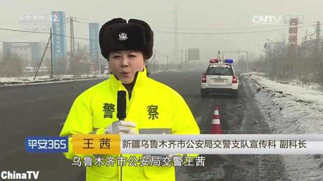 回顾:雪天路边惊现一具无名男尸!脑浆被抛洒一旁,死前遭受剧烈撞击