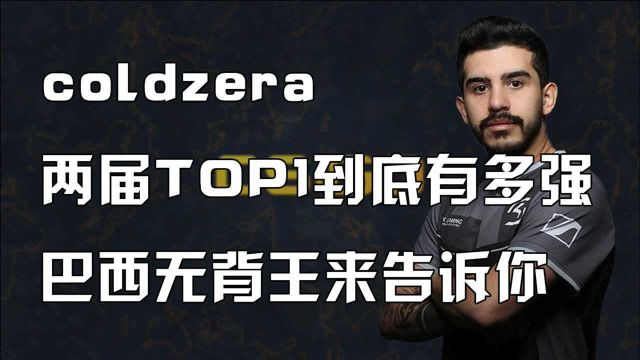 这就是CSGO两届TOP1的实力吗!冷神90度拉枪横扫对手!