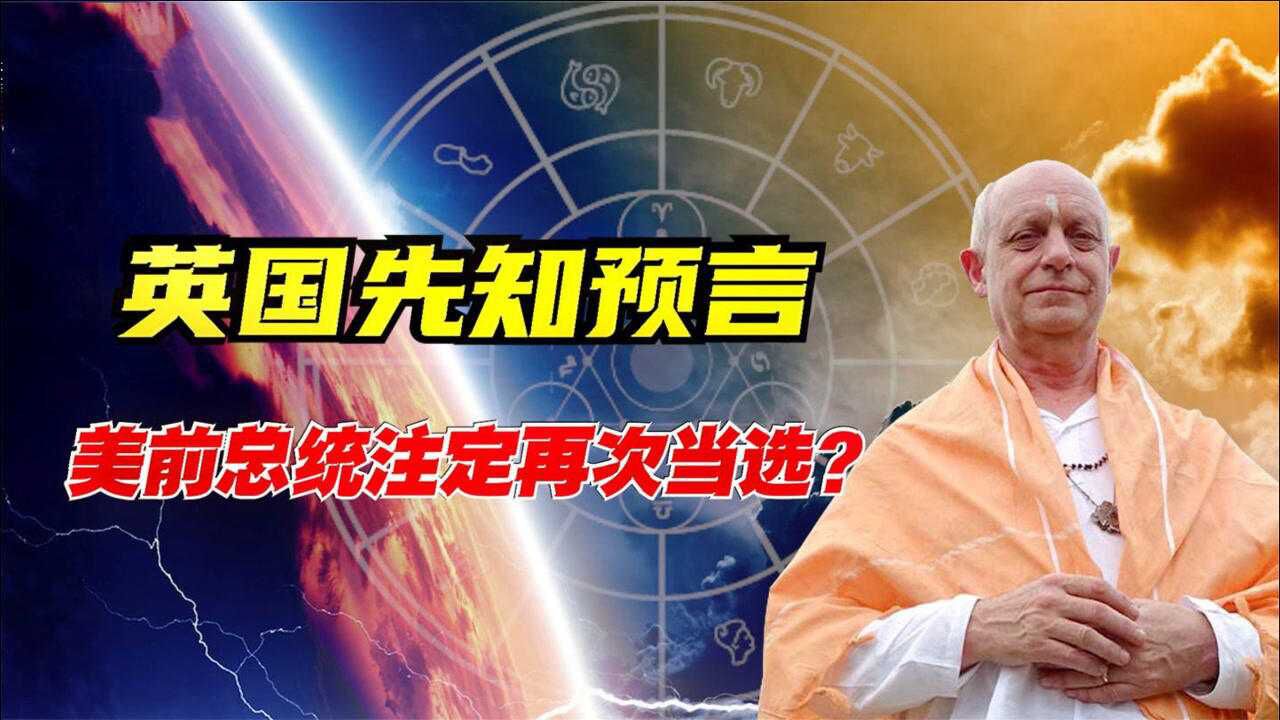 英国预言家帕克:关于2021年的10个预言,印度疫情只是开始?