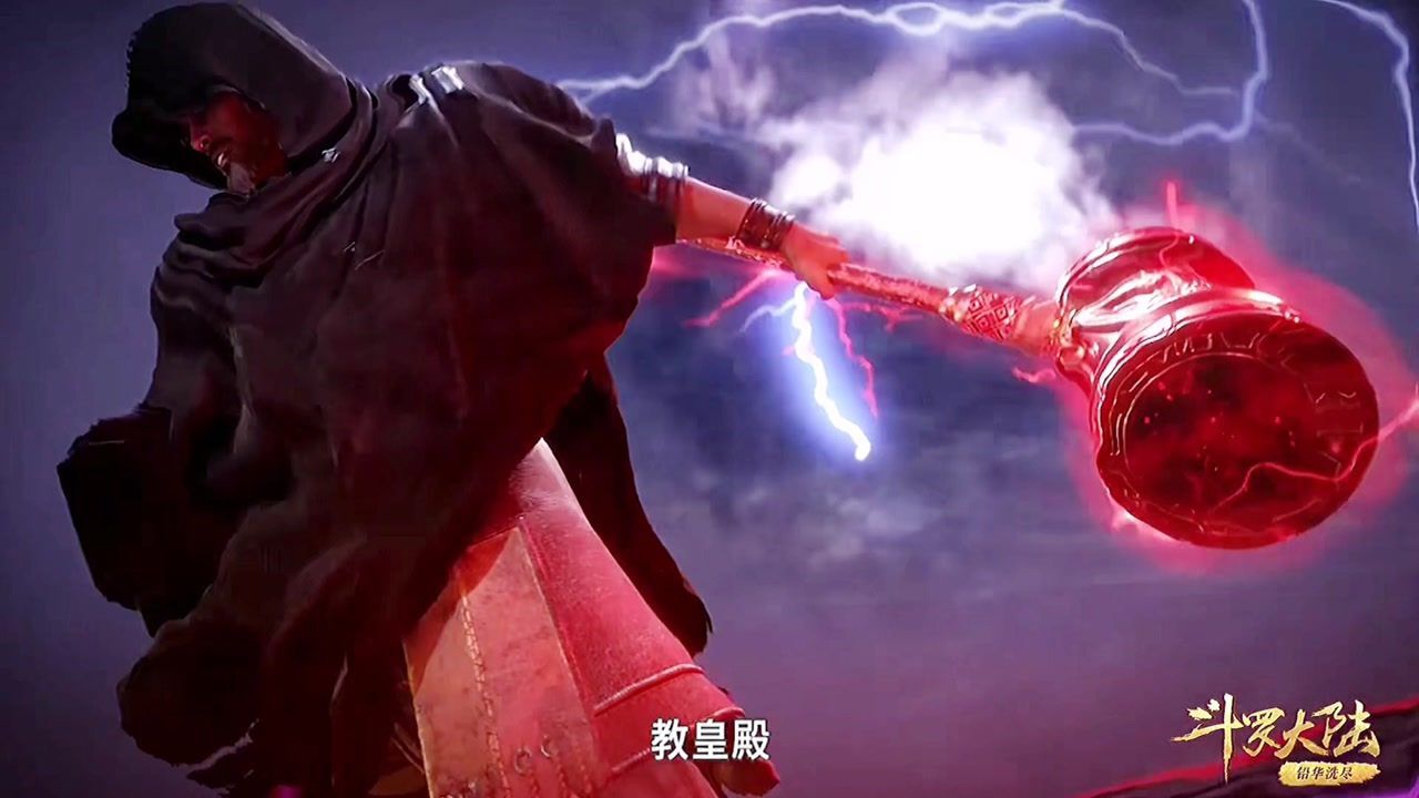 斗罗大陆：封号斗罗开武魂的霸气瞬间还是昊爹最帅_高清1080P在线观看平台_腾讯视频