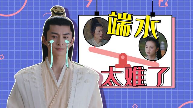 《千古玦尘》“端水大师”景涧,妈妈媳妇儿难两全!#千古玦尘短视频征稿大赛#