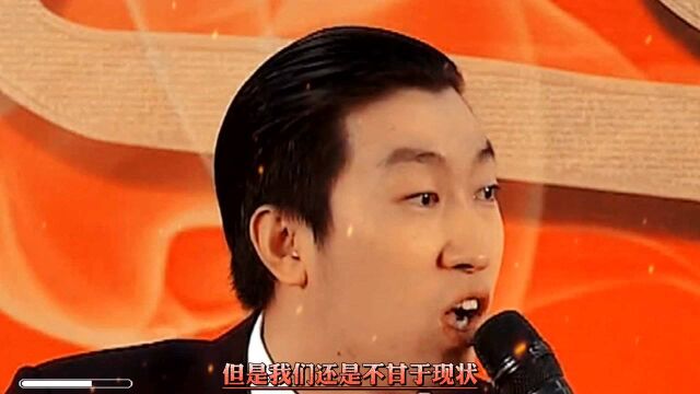 周文强:财商思维如何建立自己的被动收入管道,收入大于支出 !