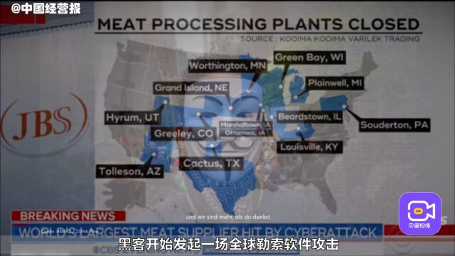 黑客全球勒索攻击!千家公司遭软件入侵,网络安全如此脆弱?