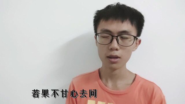 《无条件》梁潇洒