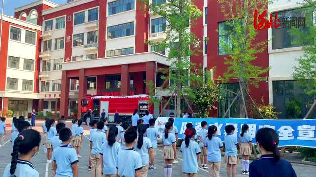 防溺水暑期安全宣传教育走进石家庄市高新区第五小学