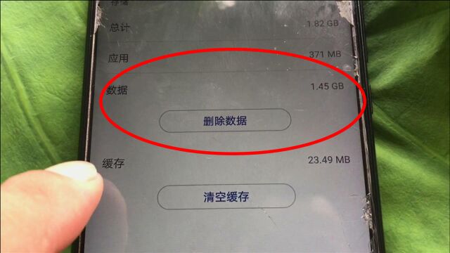 深层清理华为手机内存的诀窍来了,腾出几个G空间,真棒