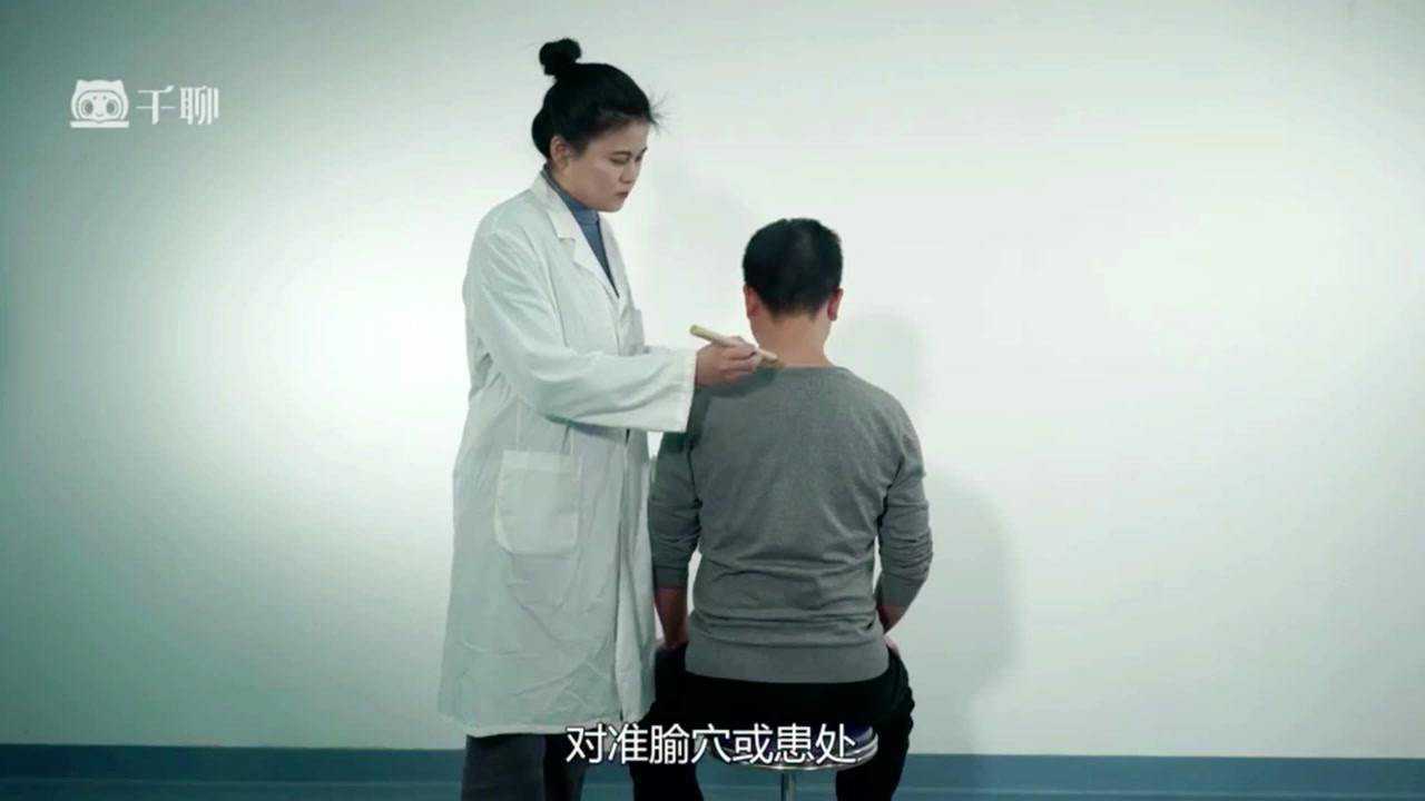 常用悬起灸和实按灸的操作方法