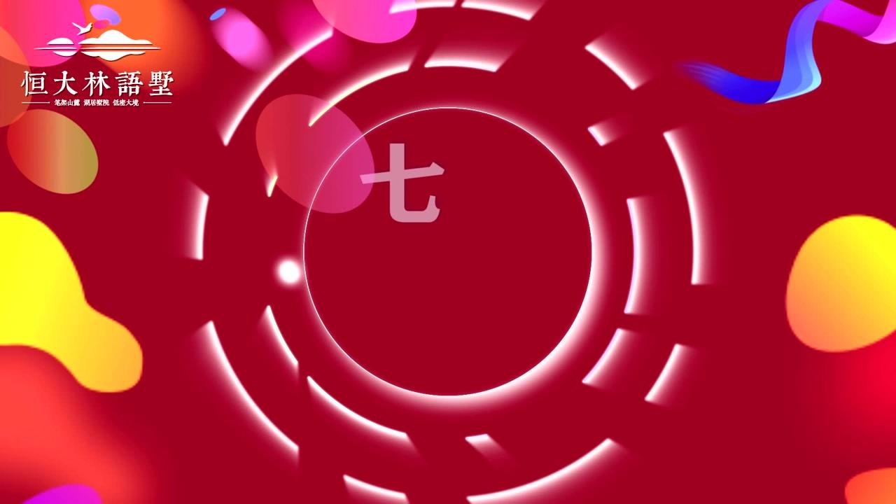 7月开门红 75折特大优惠