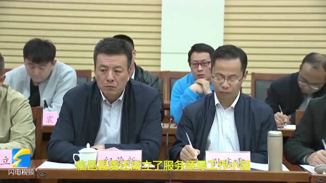 乡村振兴路上的“追梦人”|29名省派第一书记筑梦临邑:产业崛起焕生机 村庄发展激活力