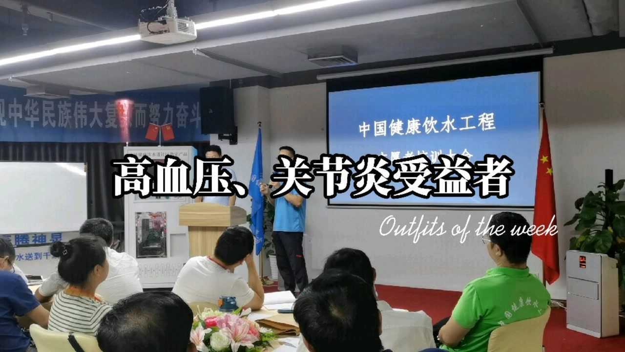 康腾神泉养生杯图片