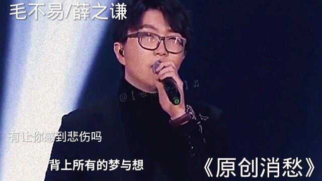 一首悲伤的歌