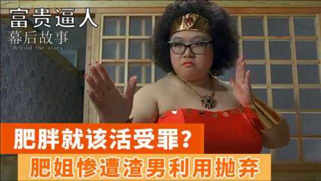 洪金宝毛遂自荐被导演嫌弃,婚姻失败的沈殿霞演火了这部电影