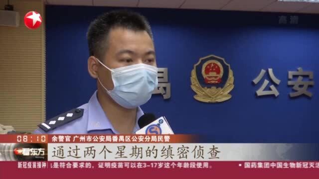 广州:语音诈骗涉案近亿元 警方缴获1.7万张电话卡