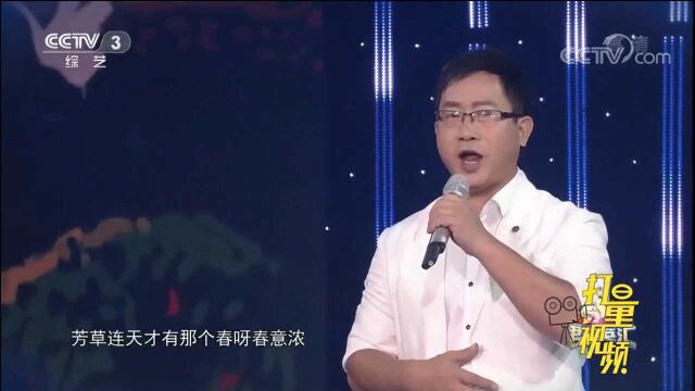 张泉演唱歌曲《咱老百姓》,悠扬的歌声超好听