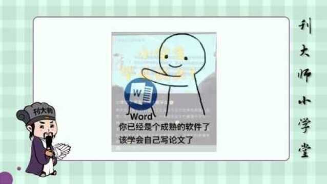 小学毕业都要写论文啦,幼儿园也快了?你愿意让儿女内卷吗?