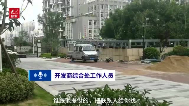 济南一市民花23万买的车位缩水 车门不能完全打开