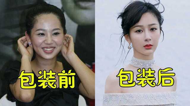 “公司包装前”暴露女星真容,杨幂我没变,鞠婧祎我也没变,看到吴宣仪:惊到了!