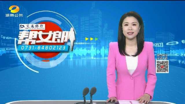 (蓝天保卫战)长沙: “环保+公安”联合行动 整治尾气超标车