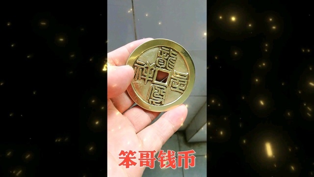 自己雕刻的龙凤呈祥花钱雕母