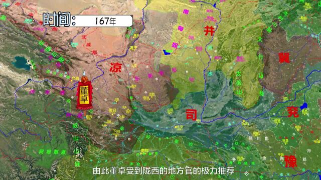 历史战争分析:东汉末年凉州三杰平定叛乱,军司马董卓开始步步高升!