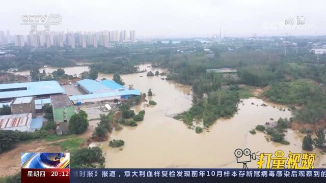 国家防总工作组抵达郑州,现场指导水库应急除险