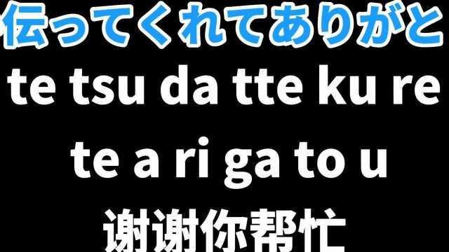 日语日常用语1000句,请问您是哪位?