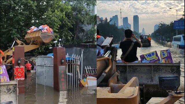 硬核救援!⠮Š新乡学院开铲车为附近被困人员配送物资