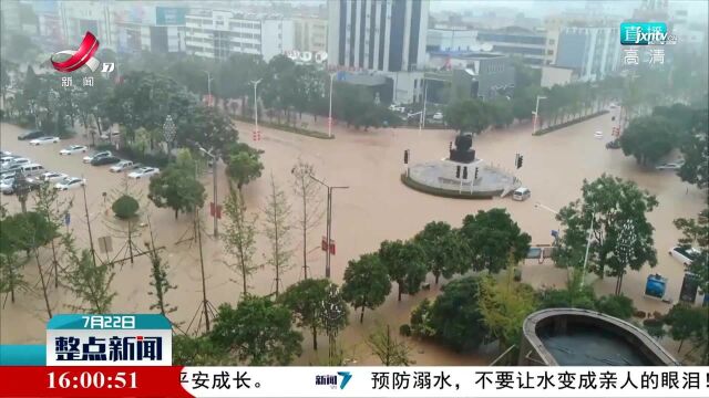 【河南暴雨灾情】河南洛阳:确保电网安全稳定运行