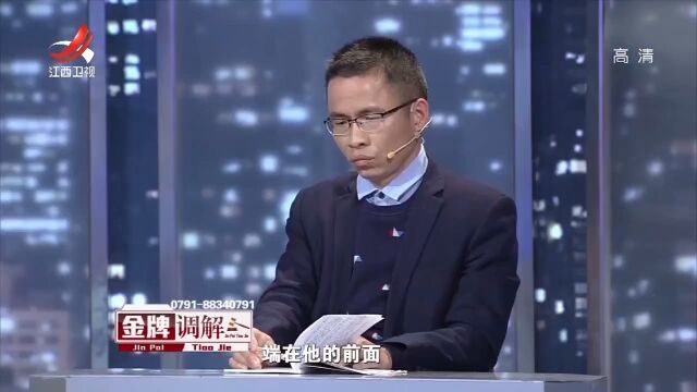 夫妻离婚后,女子为了孩子卑微求复合,丈夫:我考虑一下丨调解