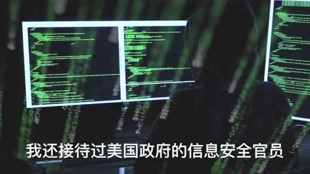 黑客疯狂攻击美国.中美两次黑客大战,到底怎么回事?