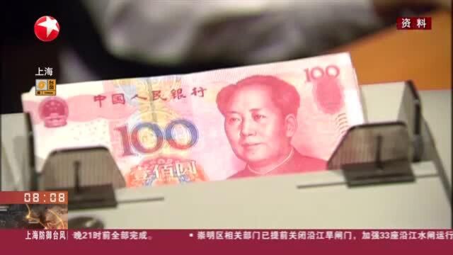 多家银行今天起暂免收取现手续费