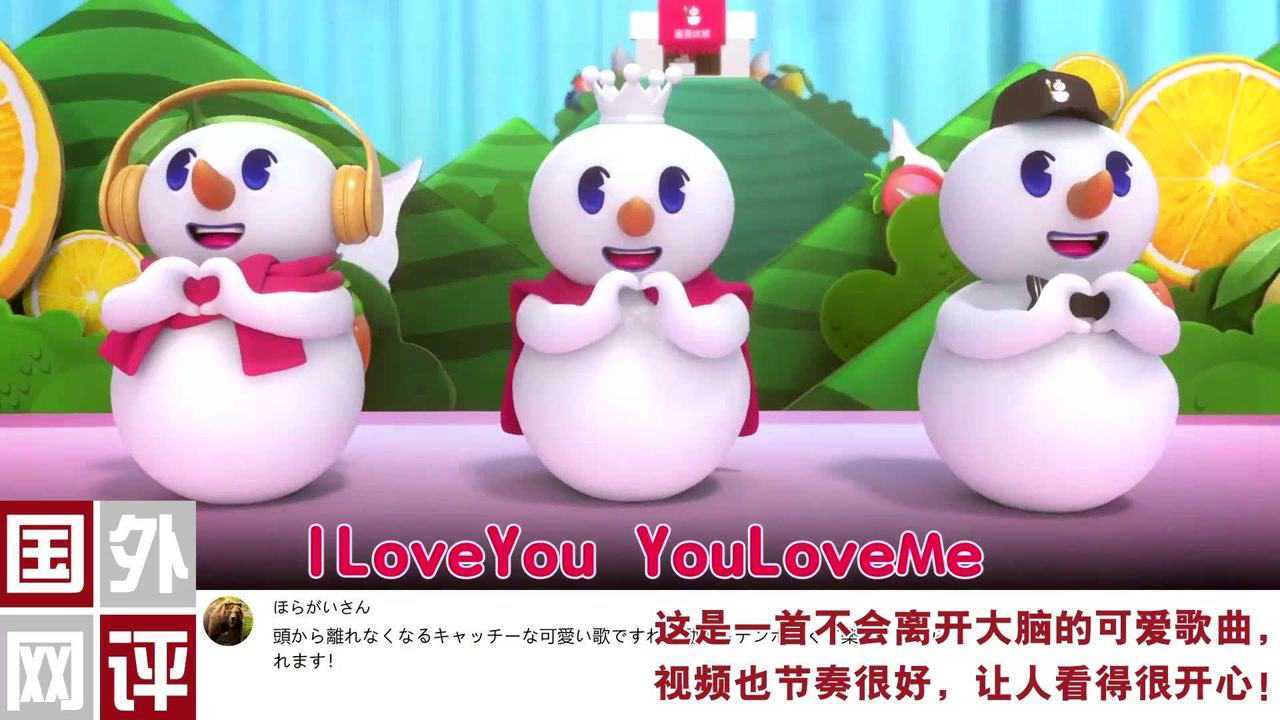 蜜雪冰城英文版在国外爆火老外直呼太洗脑