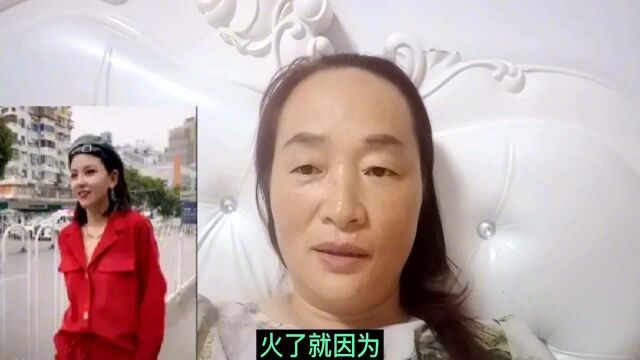 网红广州婷婷火了,就因为河南发洪水,发表对河南人民的不当言论!