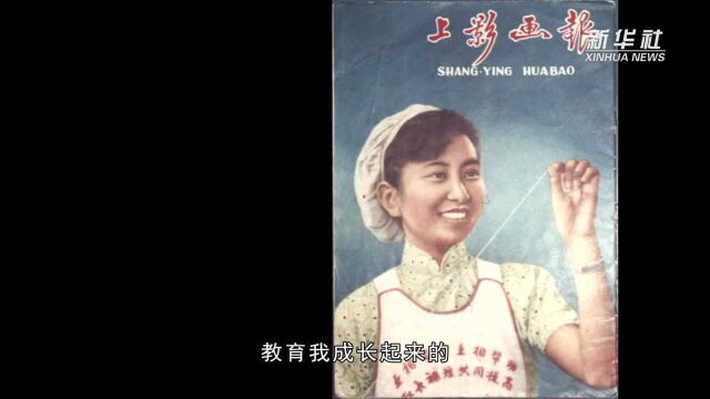 黄宝妹:新中国发展的“见证者、参与者、奉献者”