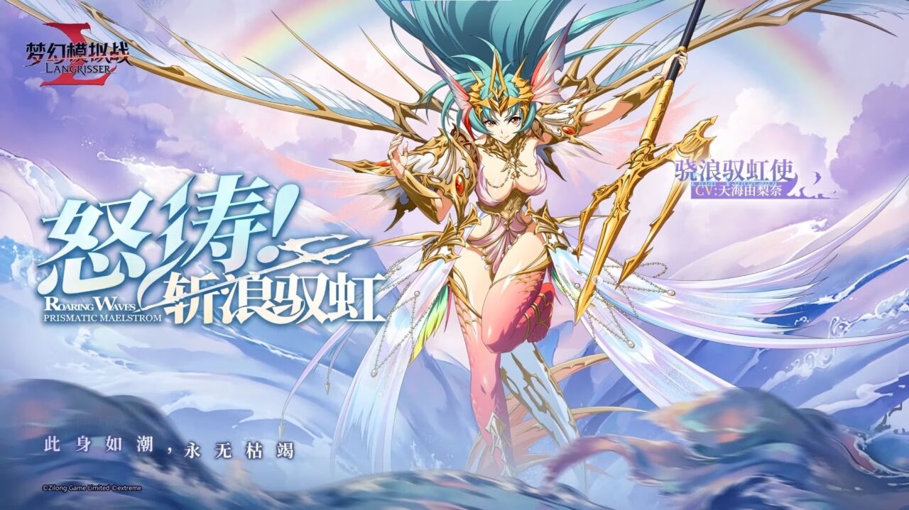 宣传视频-梦幻模拟战2026官方新版