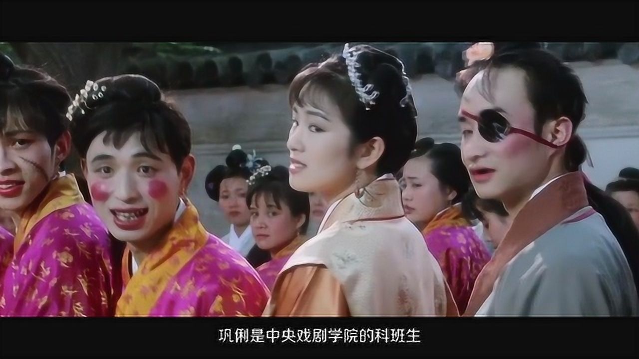 唐伯虎点秋香巩俐难以融入无厘头氛围还曾打电话请教张艺谋