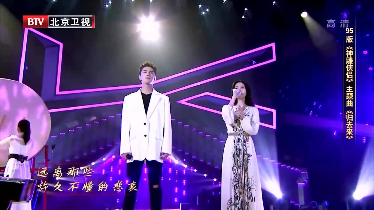 张碧晨姜潮归去来周深一开口就把人带入进去