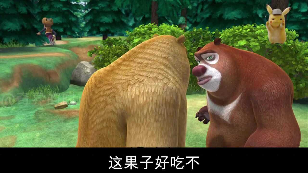 熊出没鬼畜配音:光头强脚得病_腾讯视频