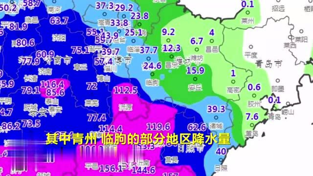 台风“烟花”向北偏东方向移动 潍坊青州、临朐部分地区降水量已超100毫米