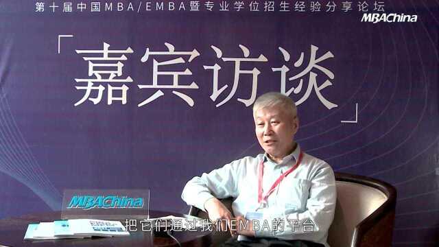 2022年天津大学EMBA项目定位