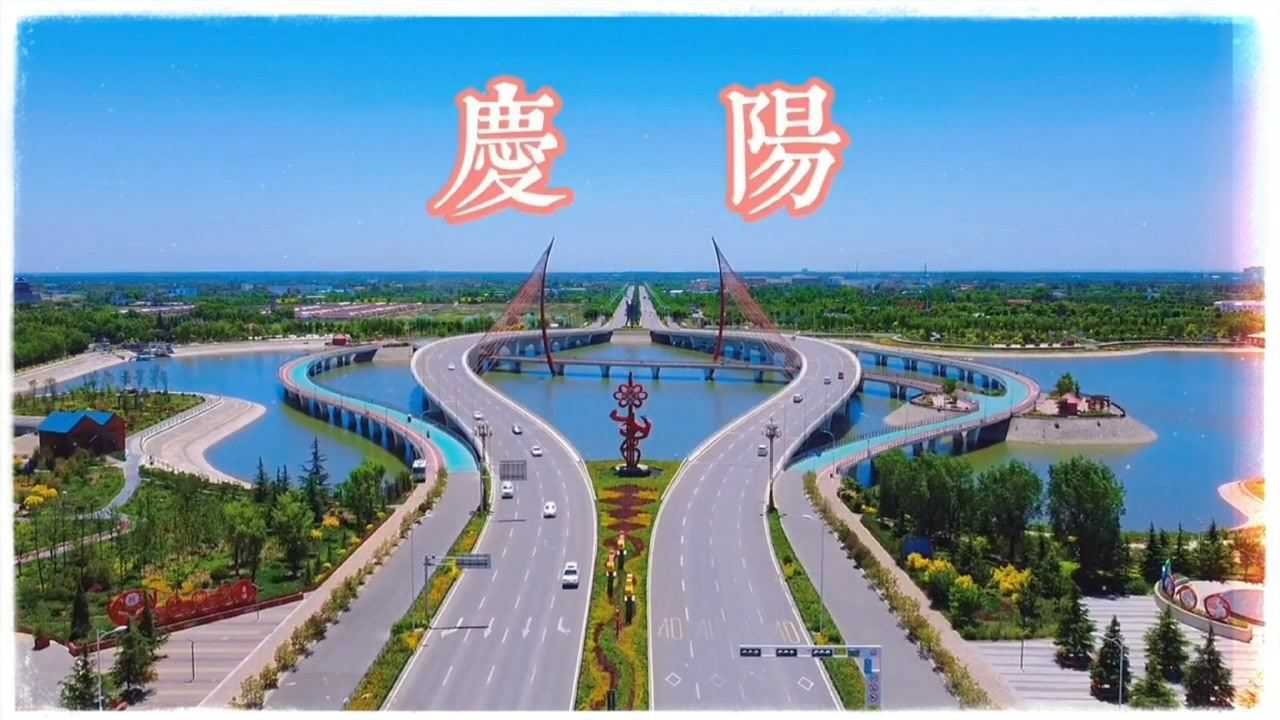 庆阳市标志性建筑图片图片