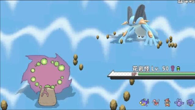 奖品闪光蛋蛋UU 210718宝可梦网游PokeMMO