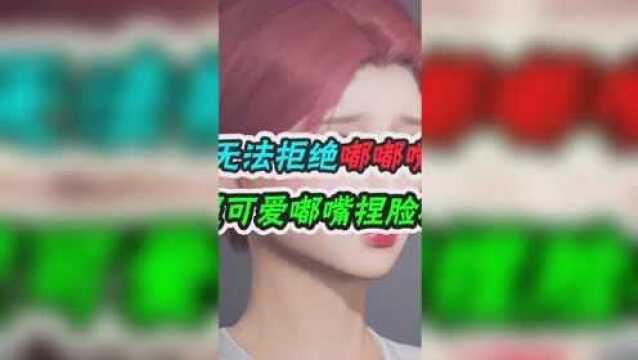 嘟嘟嘴的小萝莉,是你喜欢的吗