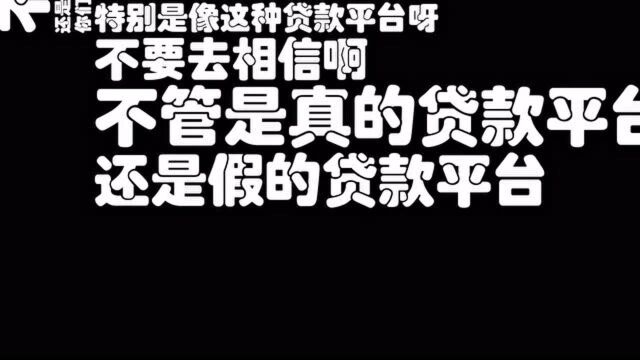 小哥哥只问了一个问题,96110接警中心小姐姐就将诈骗分子套路一一说出!