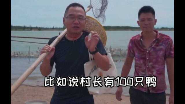 大漠叔搞笑名场面:其实他还是个警察?